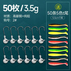 Lead Jig Head Hooks & T-Tail Soft Baits, 3.5–14 g (0.12–0.49 oz) – option photo