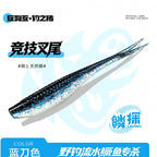 Forktail Soft Swimbait for Bass, 2–2.8 in (5–7 cm), Slow Sink – option photo