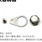 Baitcasting Reel Handle Anti-Loosening Plate & Nut – option photo