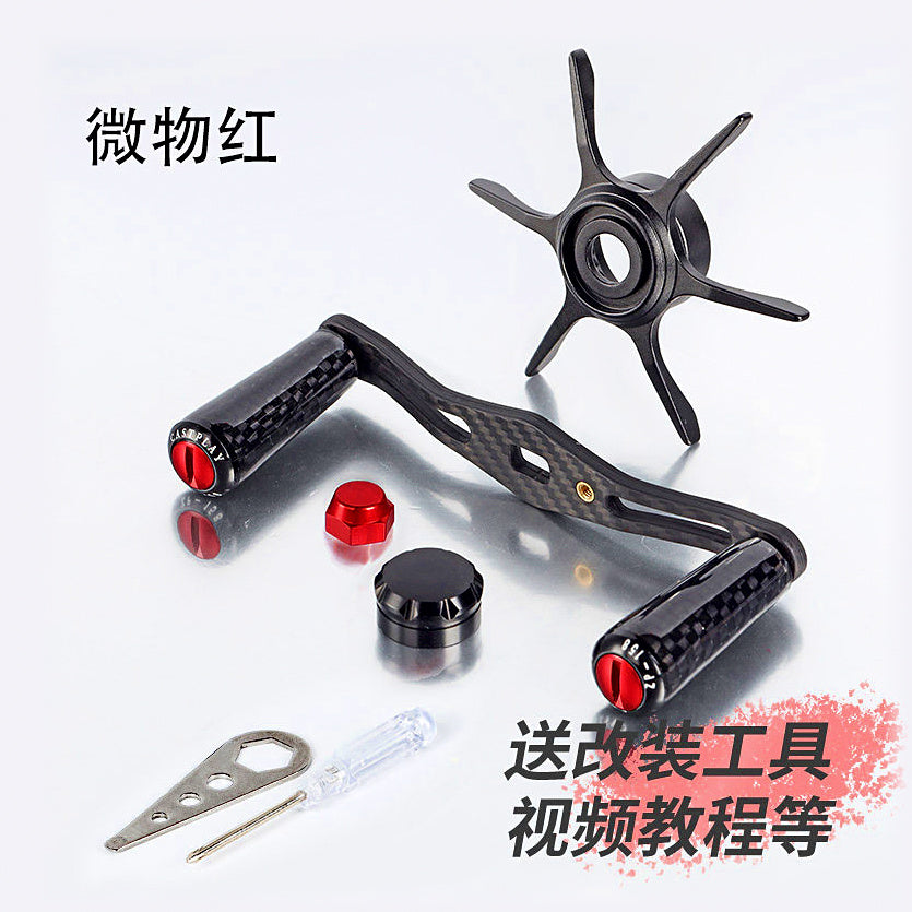 Baitcaster Reel Upgrade Kit, Star Drag, Handle, Knob (5-pc) – option photo