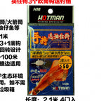 Glow Squid Jig with Umbrella Hooks, 10–30 g (0.35–1.06 oz) – option photo