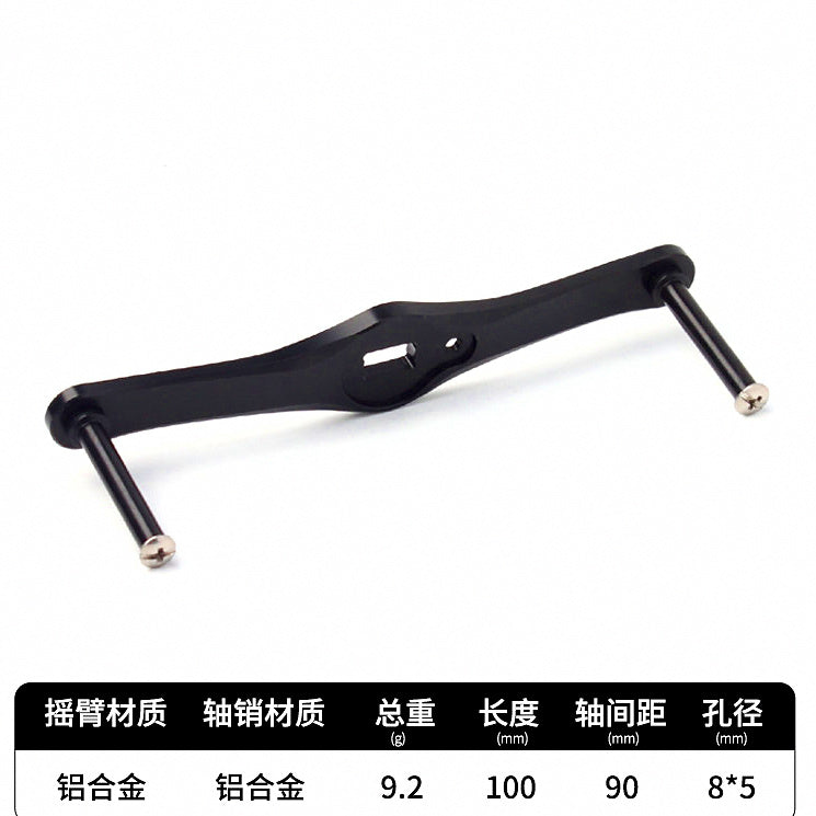 Aluminum Baitcasting Reel Handle Arm, 80–110 mm (3.1–4.3 in) – option photo