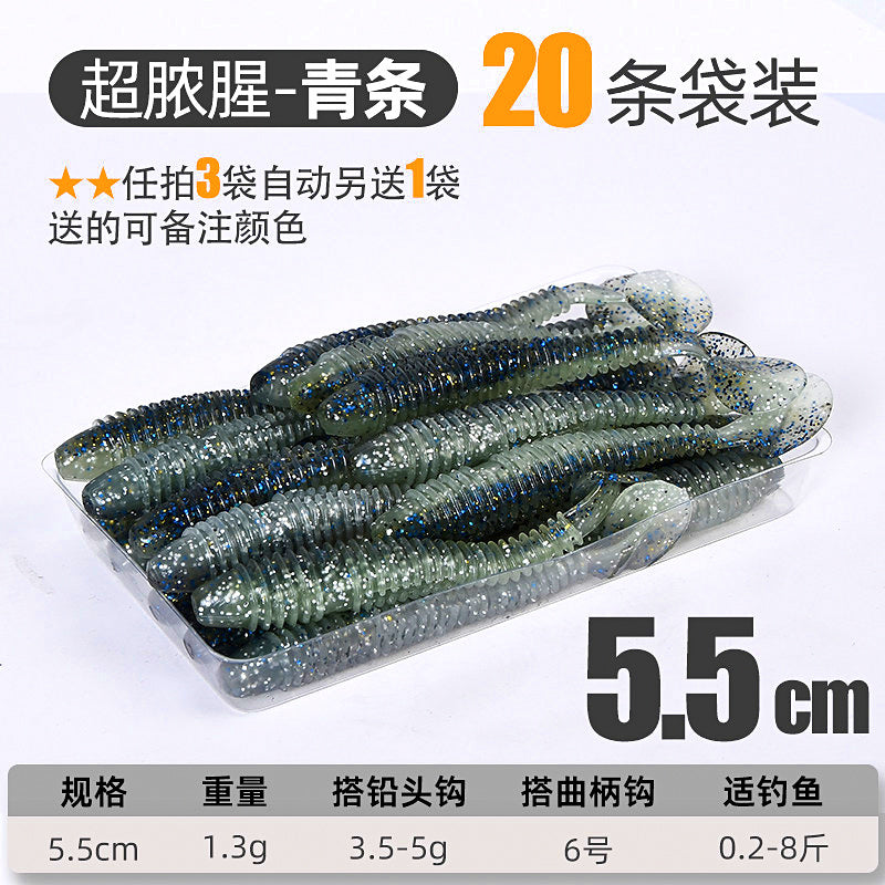 T-Tail Ribbed Soft Plastic Worm, 3.5–7.5 cm (1.4–3 in) – option photo