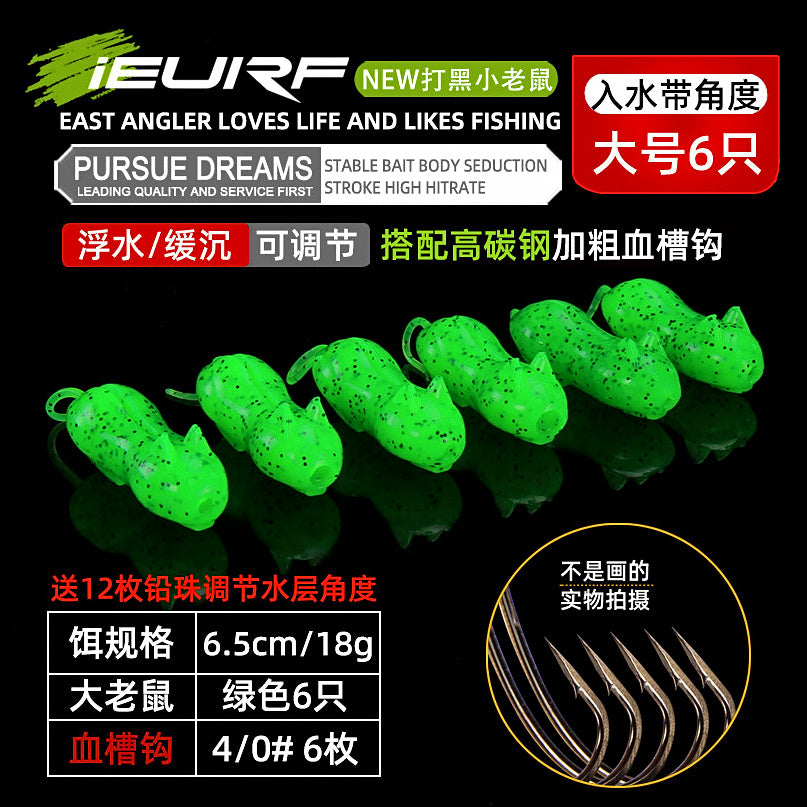 Floating Soft Mouse Lure for Snakehead, Large & Small – option photo