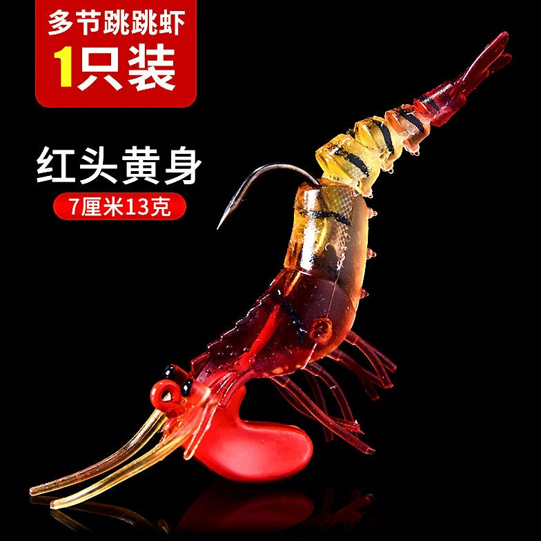 Segmented Soft Shrimp Lure with Hook, Glow & Color Options – option photo