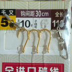 Multi-Hook Rig, Glow/Gold/Purple, High-Carbon Steel, Size 2–10 – option photo