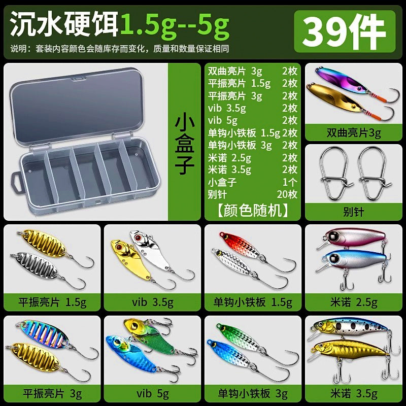 Micro Lure Kit, Hard & Soft Baits, 1.5–6 g (0.05–0.21 oz) – option photo
