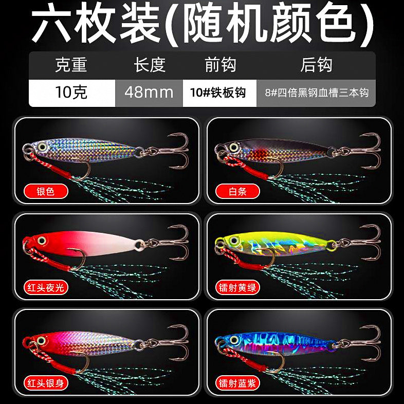 Casting Metal Jig, 7–30 g (0.25–1.06 oz) – option photo