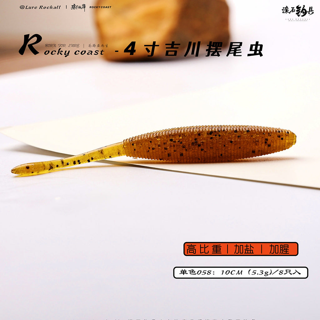 Paddle Tail Soft Swimbait, 3 in & 4 in (7.6 & 10 cm) – option photo