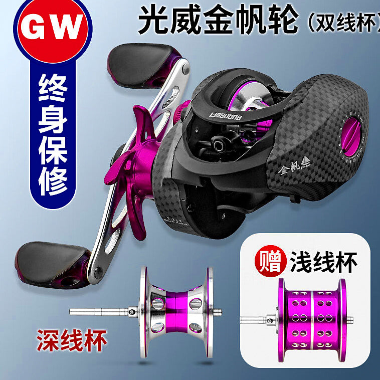 Teardrop Baitcasting Reel, 8 Bearings, Metal Spool – option photo