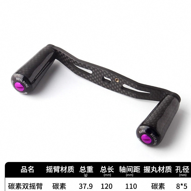 Carbon Fiber Double Handle for Baitcasting Reel, Round Knob – option photo