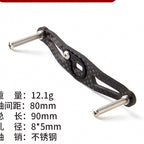 Carbon Fiber Double Knob Reel Handle for Baitcasting Reels – option photo