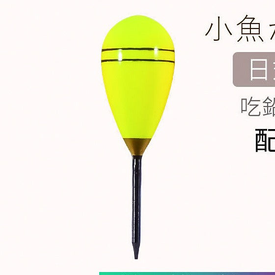 Mini Balsa Fishing Float (Bobber), Stand-Up, with Float Seat – option photo