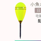 Mini Balsa Fishing Float (Bobber), Stand-Up, with Float Seat – option photo
