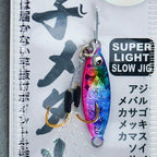 Micro Spoon Jig, 1–3 g (0.04–0.11 oz) – option photo