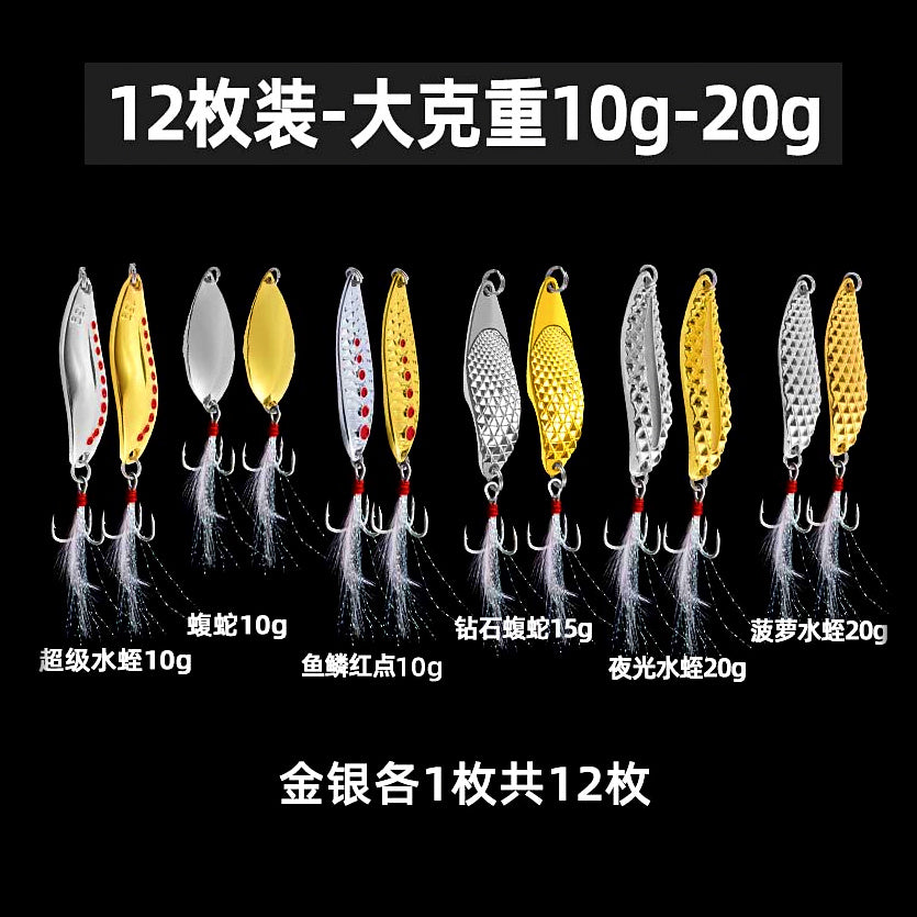 Casting Spoon Lure Set, 3–20 g (0.1–0.7 oz) – option photo