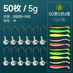 Lead Jig Head Hooks & T-Tail Soft Baits, 3.5–14 g (0.12–0.49 oz) – option photo