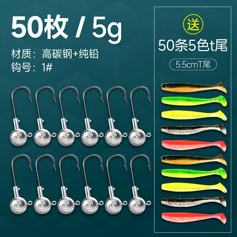 Lead Jig Head Hooks & T-Tail Soft Baits, 3.5–14 g (0.12–0.49 oz) – option photo