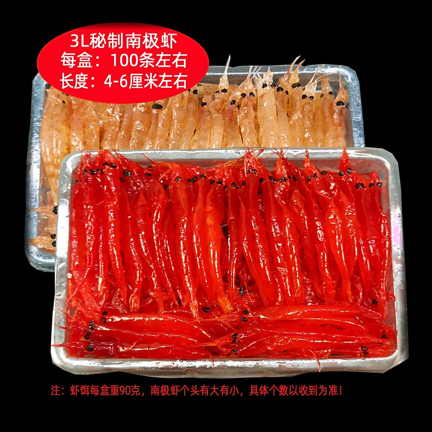 Shrimp Fishing Bait, Yellow / Red / Natural, 3L & 2LL – option photo