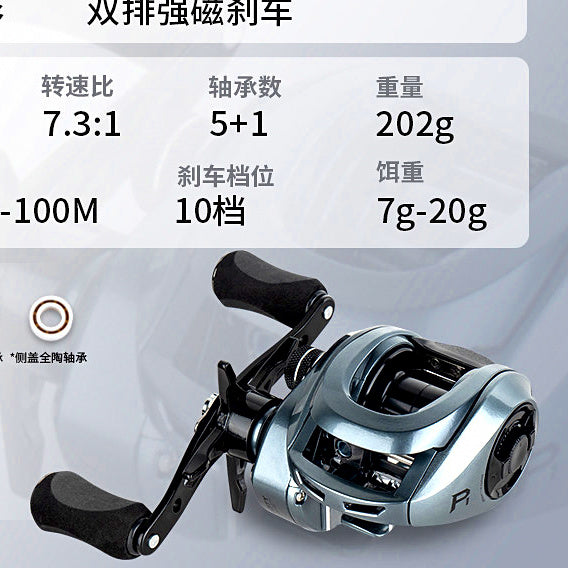 Micro Round Baitcasting Reel, 7.3:1, 6 Bearings – option photo