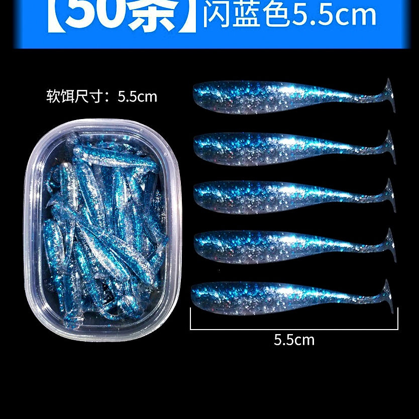 Paddle Tail Soft Swimbaits Box Set, 5.5-7 cm (2.2-2.8 in) – option photo