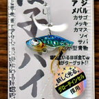 Ultralight Mini VIB Lure, 1–2.5 g (0.04–0.09 oz) – option photo