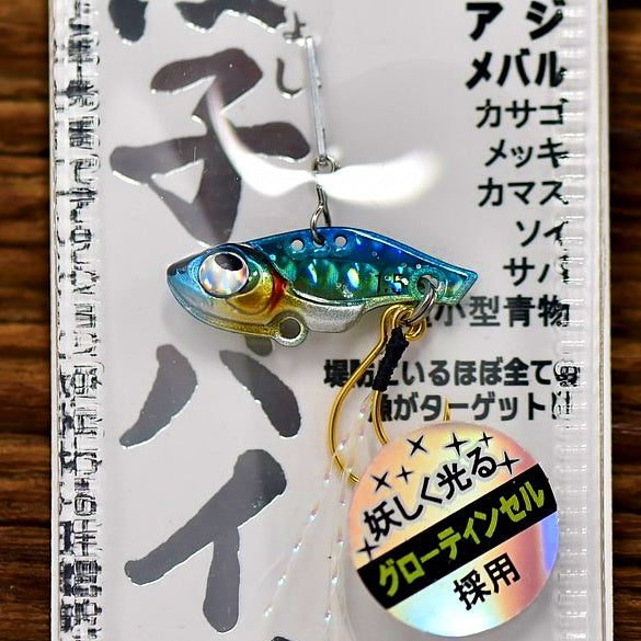 Ultralight Mini VIB Lure, 1–2.5 g (0.04–0.09 oz) – option photo