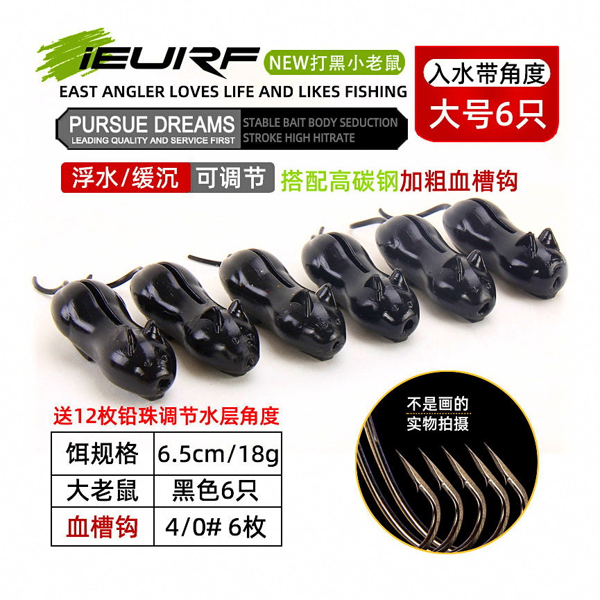 Floating Soft Mouse Lure for Snakehead, Large & Small – option photo