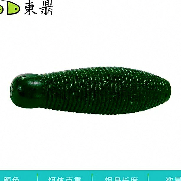 Salted Sinking Soft Plastic Grub, 3 cm (1.2 in) / 4 cm (1.6 in) – option photo