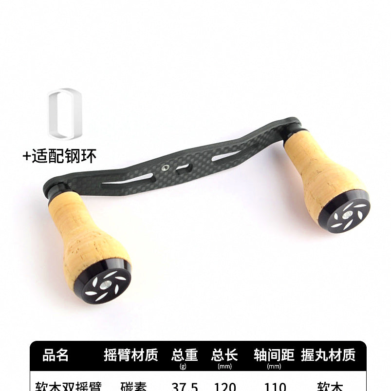 Carbon Double Baitcasting Reel Handle, Cork Knobs, 120/130 mm – option photo
