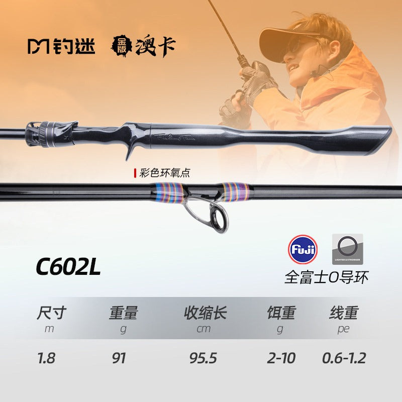 Fast Action 2-Piece Lure Rod & Combo, 5 ft 11 in–8 ft (1.8–2.43 m) – option photo