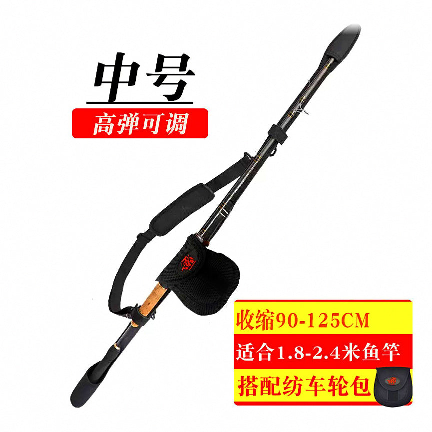 Adjustable Rod Carry Strap, 65–155 cm (26–61 in) – option photo