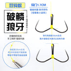 Butterfly Anchor Hook Rigs, Hand-Tied, Single or Double Hook – option photo