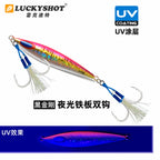 Glow Slow Pitch Jig, 110–150 g (3.9–5.3 oz) – option photo