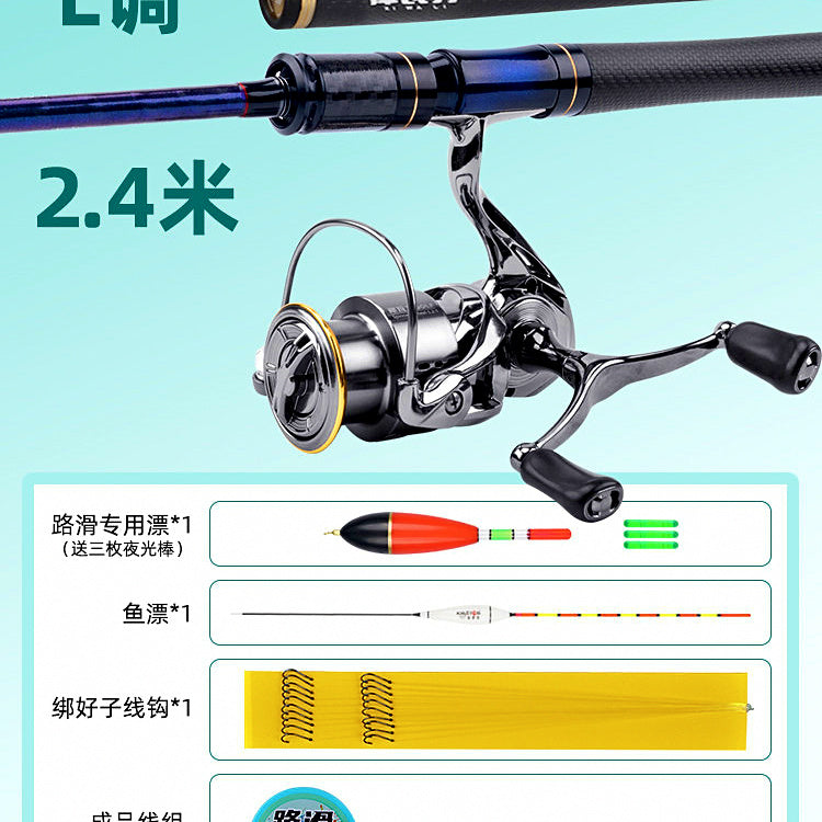 Carbon 2-Piece Lure Rod, L or ML Power, 1.68–2.7 m (5.5–8.9 ft) – option photo