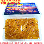 Shrimp Fishing Bait, Yellow / Red / Natural, 3L & 2LL – option photo