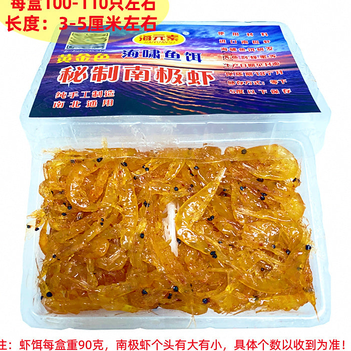 Shrimp Fishing Bait, Yellow / Red / Natural, 3L & 2LL – option photo