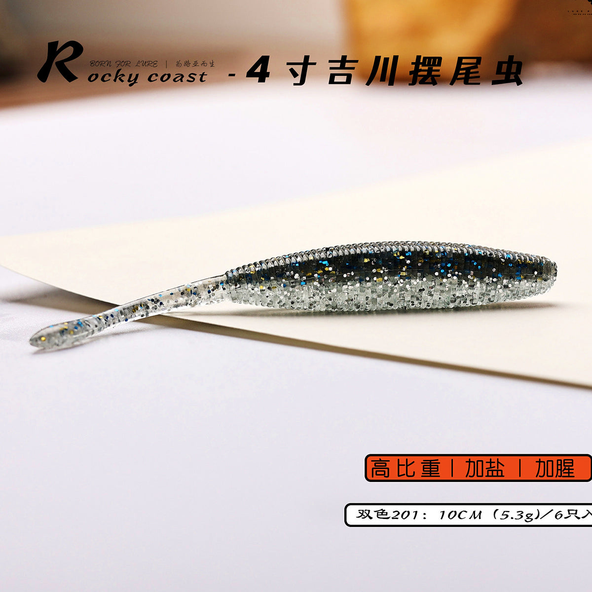 Paddle Tail Soft Swimbait, 3 in & 4 in (7.6 & 10 cm) – option photo
