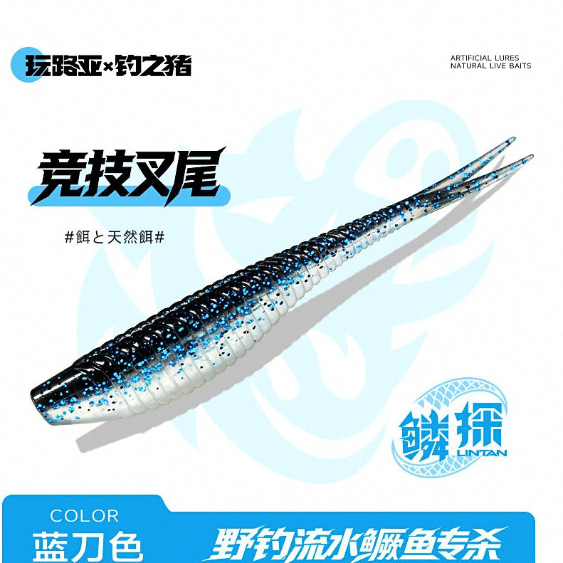Forktail Soft Swimbait for Bass, 2–2.8 in (5–7 cm), Slow Sink – option photo