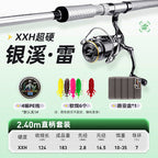 XXH Carbon Lure Rod & Combos, 2.13–2.4 m (7–7.9 ft) – option photo