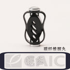 Carbon Fiber Reel Handle Knob for Baitcasting & Spinning Reels – option photo