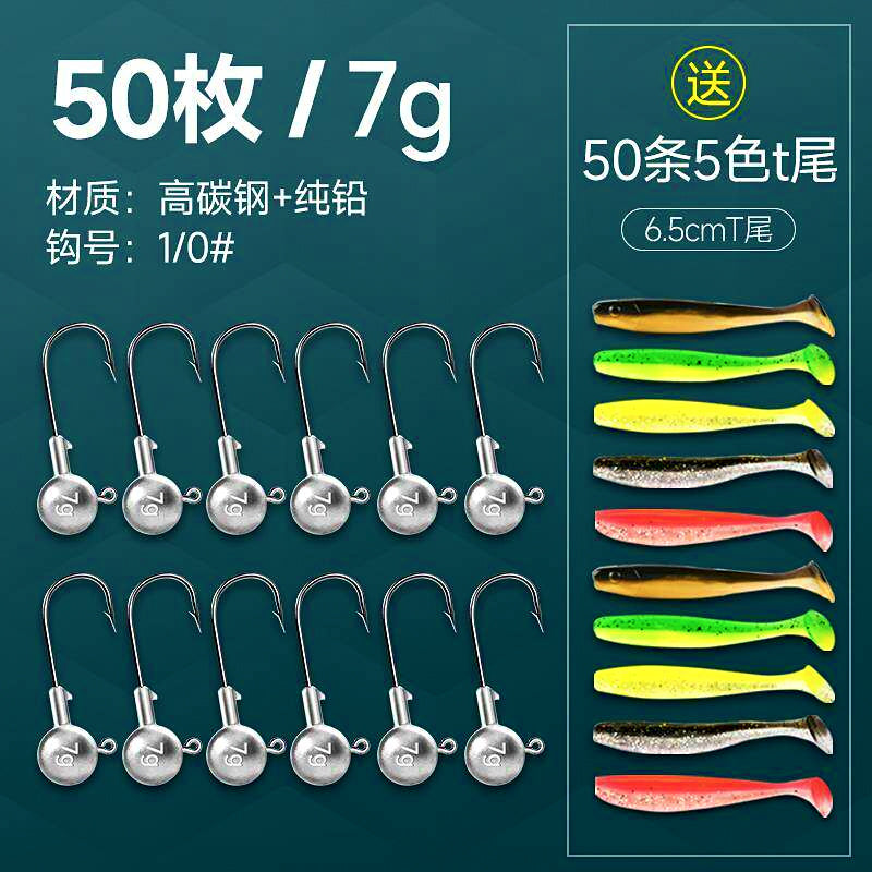 Lead Jig Head Hooks & T-Tail Soft Baits, 3.5–14 g (0.12–0.49 oz) – option photo