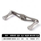 Aluminum Double Handle with Gourd Knobs for Baitcasting Reels – option photo