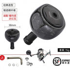 Reel Handle Knob, 38–50 mm (1.5–2.0 in), Round Power Knob – option photo