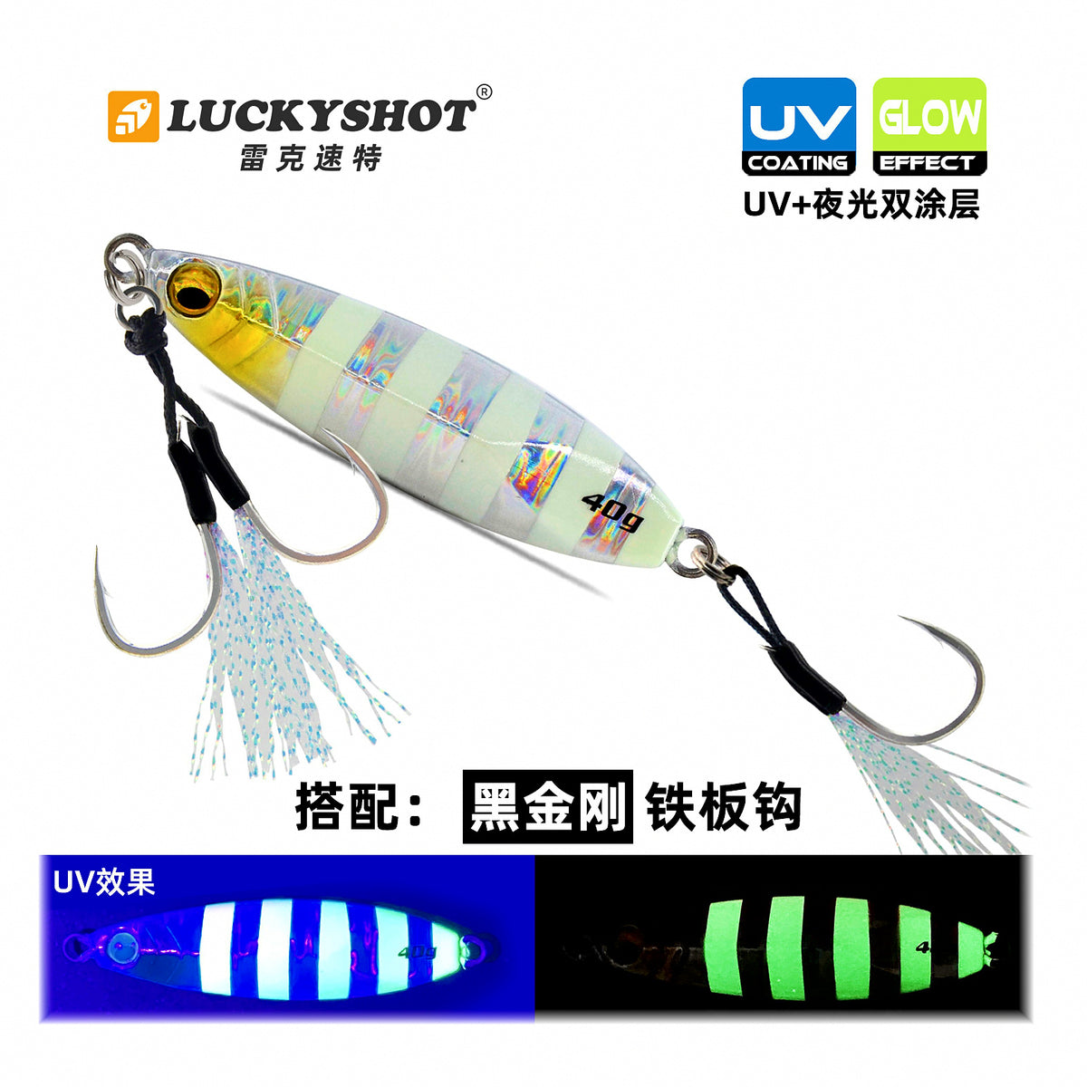 Casting Metal Jig, 20–60 g (0.7–2.1 oz) – option photo