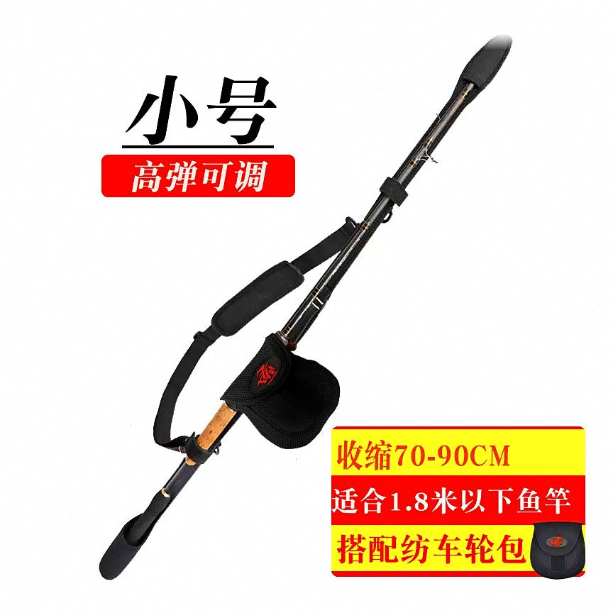 Adjustable Rod Carry Strap, 65–155 cm (26–61 in) – option photo