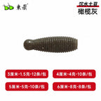 Salted Sinking Soft Plastic Grub, 3 cm (1.2 in) / 4 cm (1.6 in) – option photo