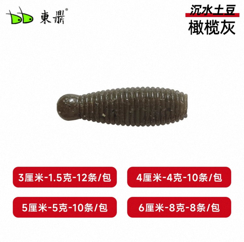 Salted Sinking Soft Plastic Grub, 3 cm (1.2 in) / 4 cm (1.6 in) – option photo