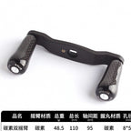 Carbon Fiber Double Arm Baitcasting Reel Handle, 8x5 / 7x4 – option photo