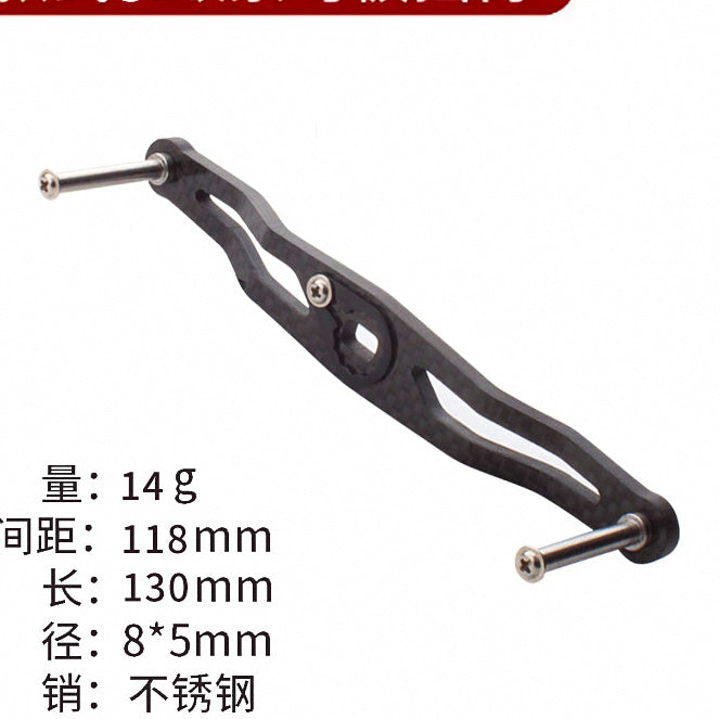 Carbon Fiber Double Knob Reel Handle for Baitcasting Reels – option photo
